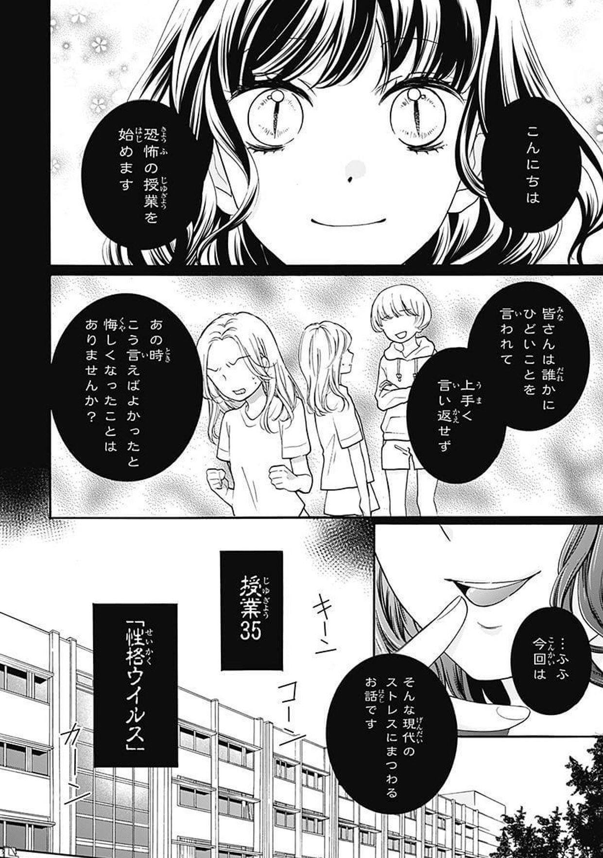 りぼん編集部 Sur Twitter りぼん 6月号 いしかわえみ 先生が描く幻惑のオムニバス ホラー 今月の 絶叫学級 転生は性格が良いあなたにこそ読んで欲しい 公式サイトではコミックスのためしよみとアニメが観れるよ T Co Ib3isrrw0k T Co りぼん編集部 Sur Twitter りぼん 6月号 いしかわえみ 先生が描く幻惑のオムニバス ホラー 今月の 絶叫学級 転生は性格が良いあなたにこそ読んで欲しい 公式サイトではコミックスのためしよみとアニメが観れるよ T Co Ib3isrrw0k T Co