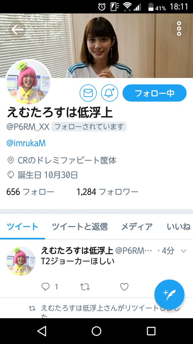 低浮上とは Twitter Search Twitter 低浮上とは Twitter Search Twitter