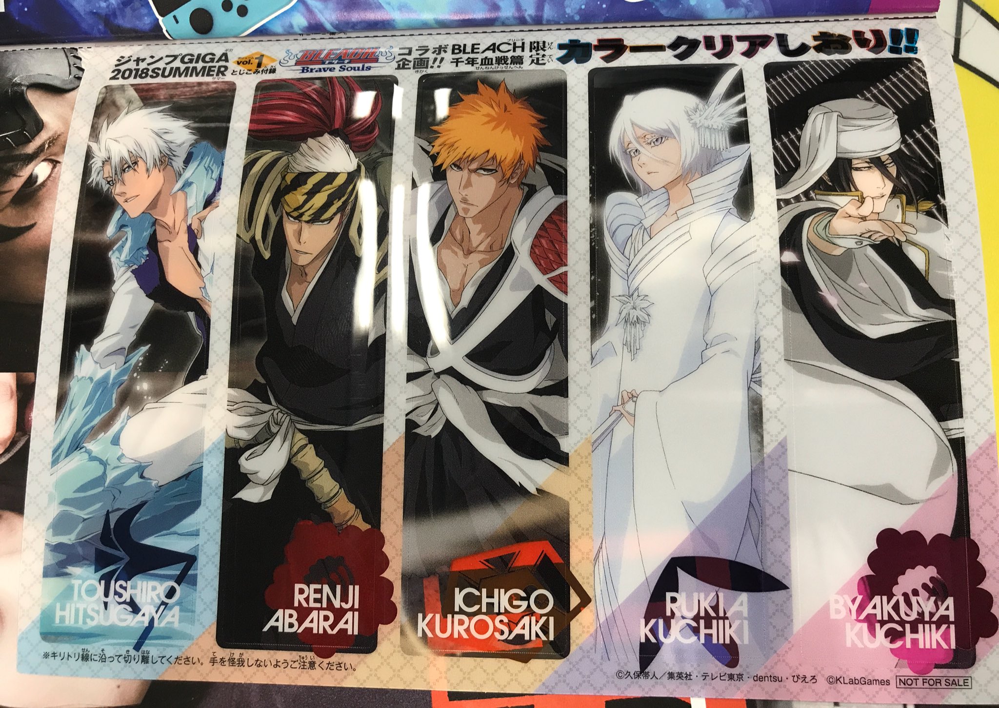 ট ইট র 少年ジャンプ編集部 ジャンプgiga 5月25日 金 発売 付録のbleach 千年血戦篇カラークリアしおりも現物写真公開 超人気スマホゲーム Bleach Brave Souls のために久保帯人先生が直接監修した千年血戦篇ver イラストを使用 少し老けた日番谷や白霞 ট ইট র 少年ジャンプ編集部 ジャンプgiga 5月25日 金 発売 付録のbleach 千年血戦篇カラークリアしおりも現物写真公開 超人気スマホゲーム Bleach Brave Souls のために久保帯人先生が直接監修した千年血戦篇ver イラストを使用 少し老けた日番谷や白霞