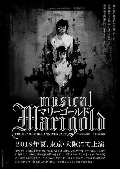 マリーゴールドのtwitterイラスト検索結果 古い順