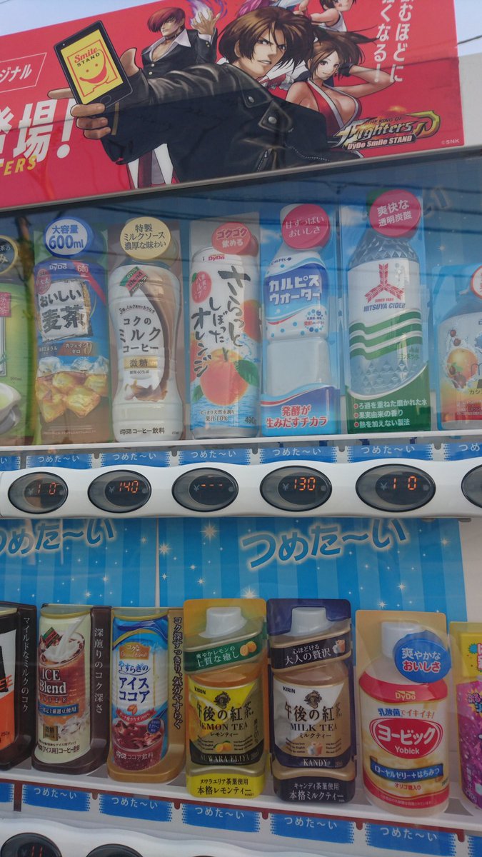 さらしぼオレンジことダイドードリンコ「さらっとしぼったオレンジ」が製造を終了していたことが報じられる→早速メルカリで転売されてた