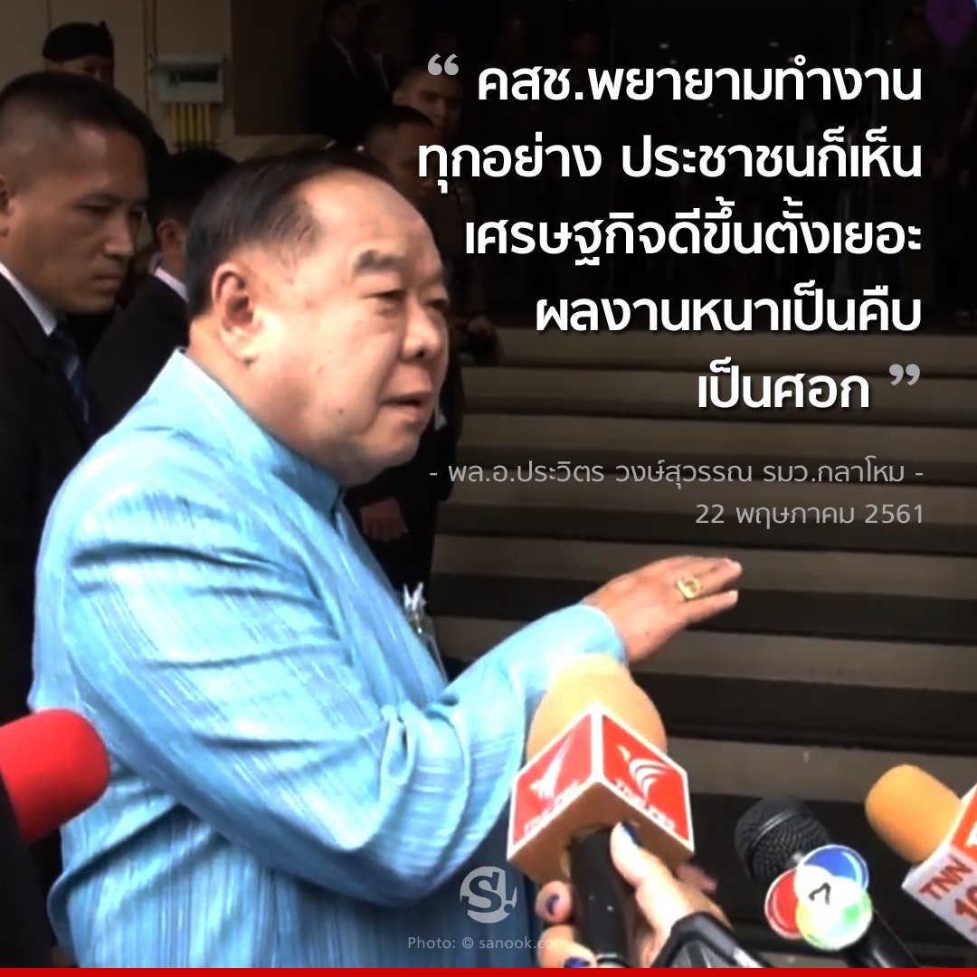 Sanook.com tweet media