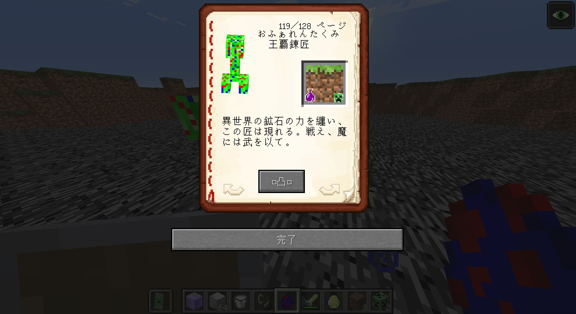 Tom Kate 匠craft 今日の一コマ 匠図鑑の一部の匠に読み仮名がつくようになります T Co Rtfkydnzyr Twitter