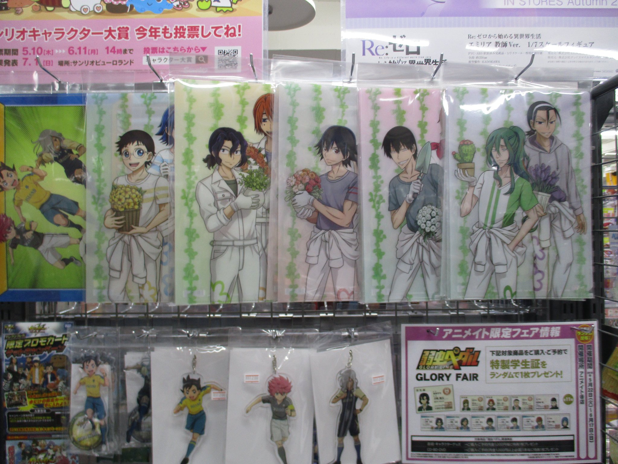 アニメイト岡山 アルバイトスタッフ募集中 キャラグッズ入荷情報 弱虫ペダル Glory Line クリアファイル アクリルスタンド ラバーストラップコレクション が入荷致しました 弱虫ペダルのフェアが本日よりアニメイトで開始して