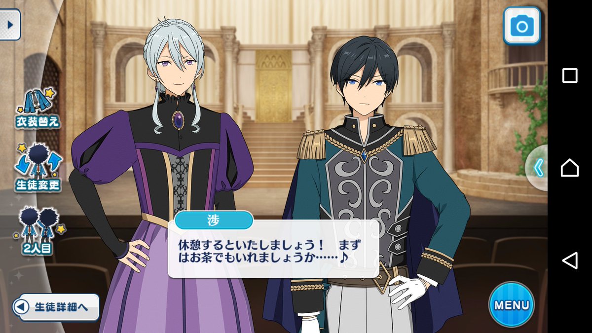 おかんべ氏pcしぼう בטוויטר 夕方も演劇部はなかよし あんスタ 日々樹渉 氷鷹北斗