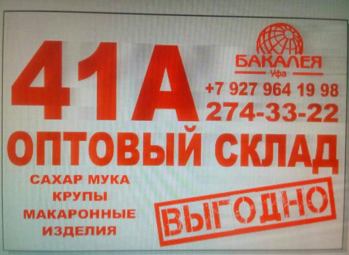 bashkortostana's tweet photo. https://t.co/GlKP4cRkue https://t.co/HzYc1AZkJk