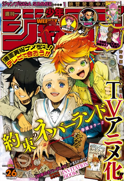 Nova edição da Shonen Jump revela que The Promised Neverland está chegando  ao clímax de seu arco final - Crunchyroll Notícias