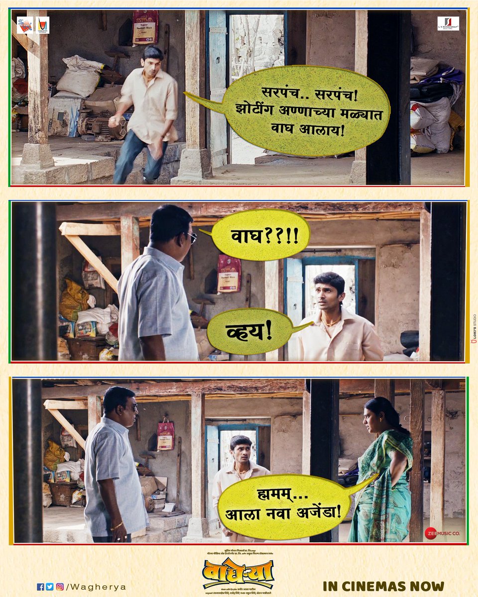 wagherya's tweet photo. सरपंच, त्यांची बायको आणि नवा अजेंडा!!
बुक करा तुमची तिकिटे इथे - https://t.co/1X4H8Kjn6z
#Wagherya #InCinemasNow https://t.co/1QbNG8kSFj