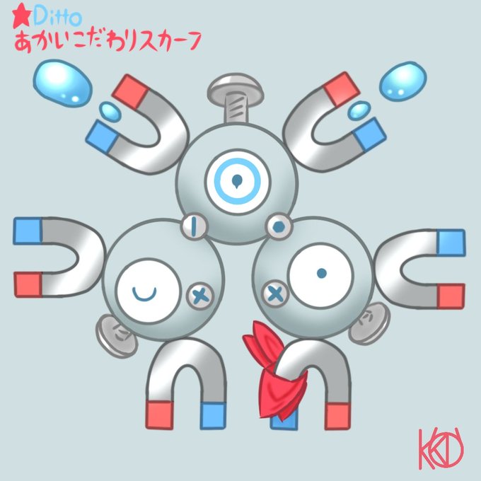 レアコイルのtwitterイラスト検索結果 古い順 レアコイルのtwitterイラスト検索結果 古い順