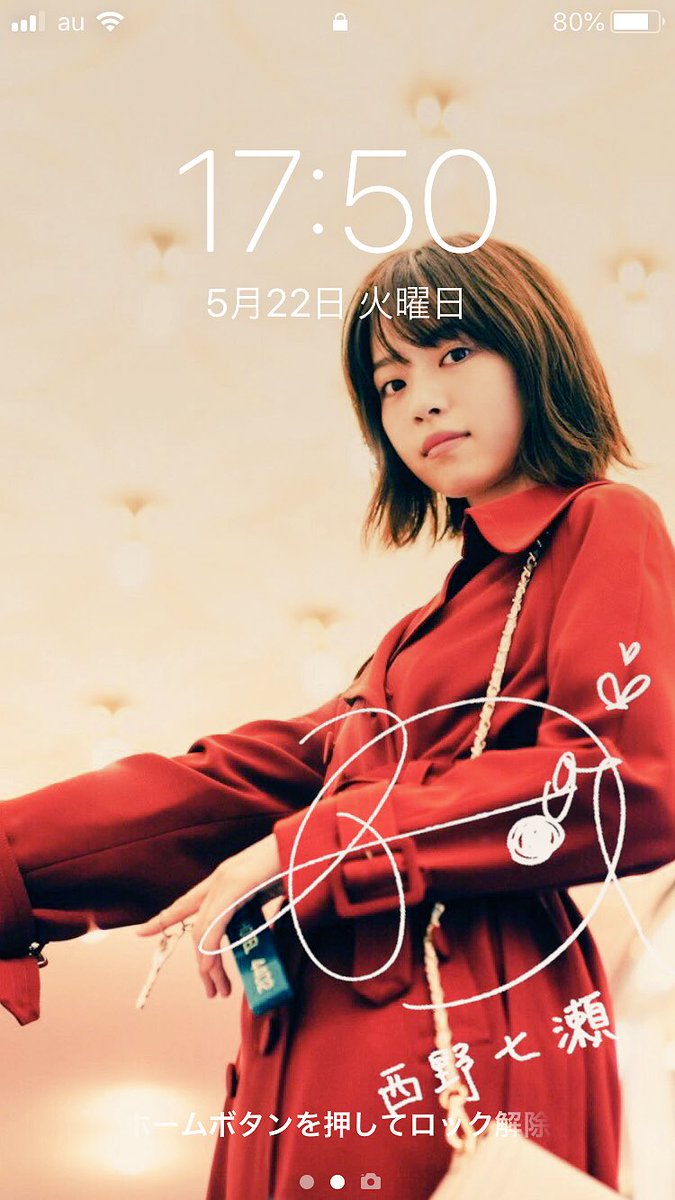 そーた 46 Souta0218 Twitter