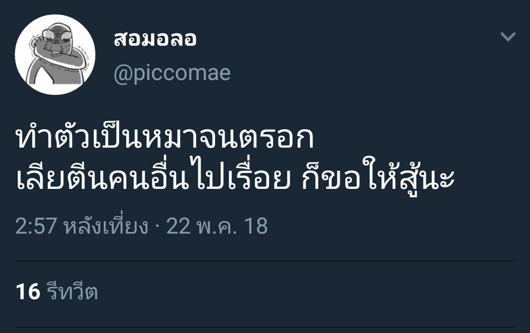 themoonlight_94's tweet photo. @EPhone_55555 @Double_Melody ฝากรีด้วยนะคะ https://t.co/yfBL4TV2IP