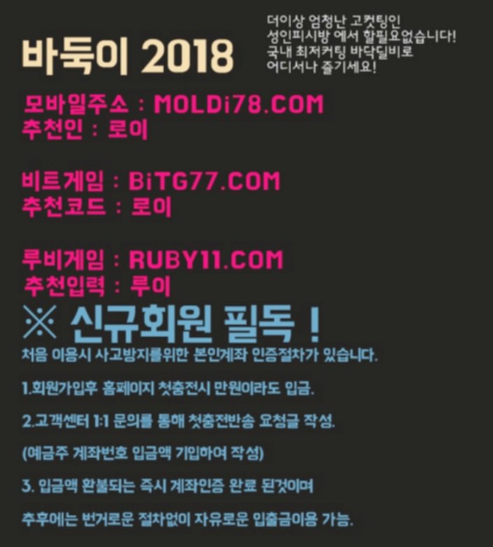 bgame2018's tweet photo. #피망바둑이 #한게임머니상 #넷마블머니상 #피망머니상 #한게임바둑이 #바둑이사이트 #엘리트게임 #해적게임 #바이크게임 #알파임팩트게임 #바둑이게임 #모바일바둑이 #온라인바둑이 #핸드폰바둑이 #현금바둑이 #스마트폰바둑이 #바둑이주소 #비트게임 #비트바둑이 #넷마블바둑이 사진참조s2 https://t.co/2CnglCdcwo