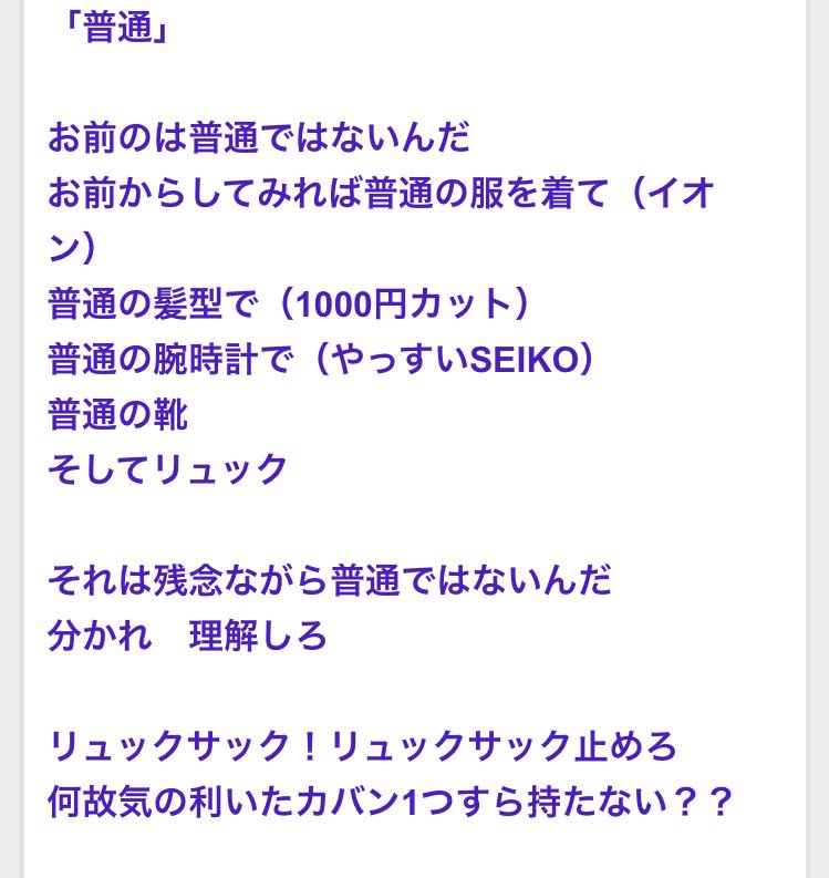 たいばんjd 公式 結婚相談所勤務の人が婚活男に物申すまとめめちゃくちゃ面白いから見て たいばんjd 公式 結婚相談所勤務の人が婚活男に物申すまとめめちゃくちゃ面白いから見て