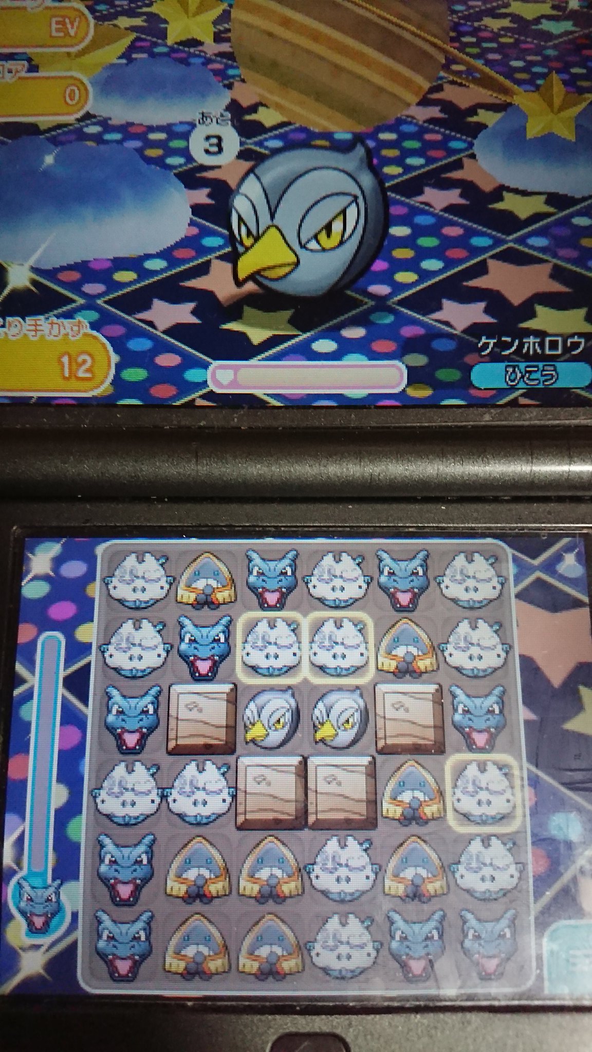 ゆう ポケとる ポケとる 新規枠 ケンホロウ 捕獲 これでサファリに残された新ポケはラッキー ウィンク のみか というか今週ランキングとコスモッグ以外なにやろw ゆう ポケとる ポケとる 新規枠 ケンホロウ 捕獲 これでサファリに残された新ポケはラッキー ウィンク のみか というか今週ランキングとコスモッグ以外なにやろw