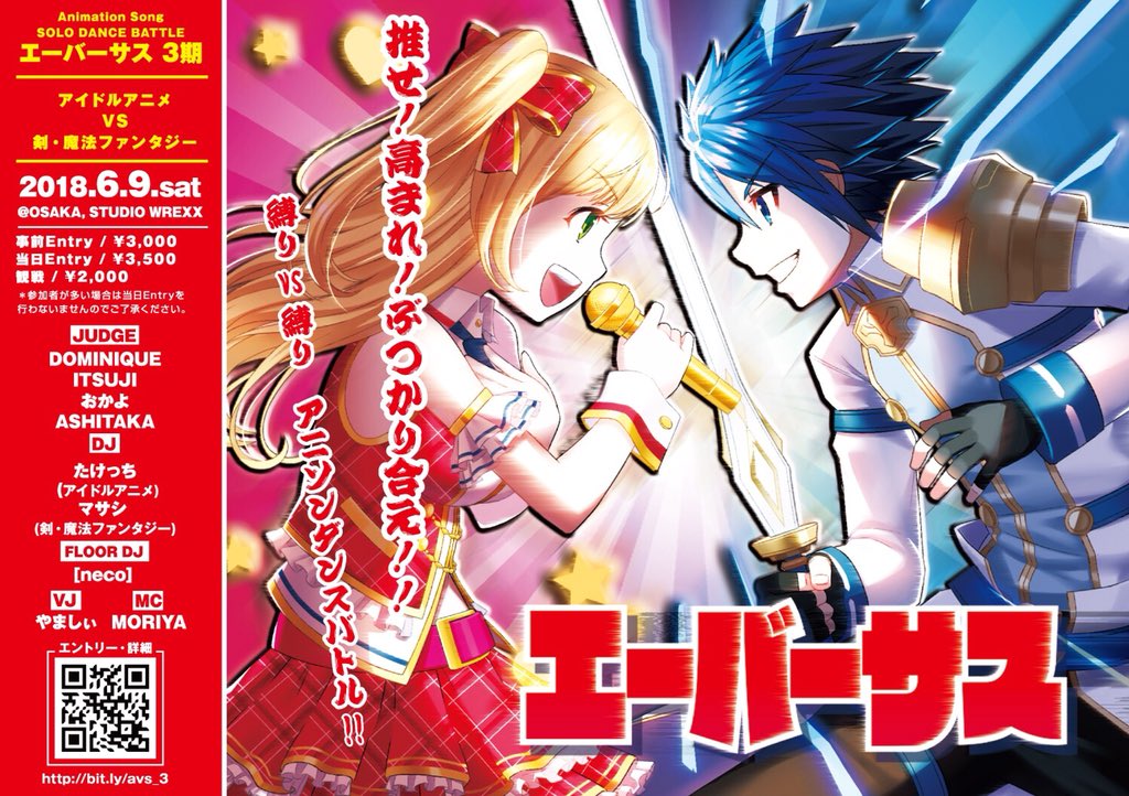 50 剣 魔法 アニメ アニメ画像