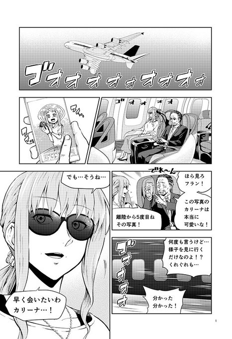 奥英樹 H Oku さんのマンガ一覧 ツイコミ 仮