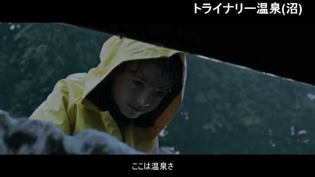 ペニーワイズは町の子供を襲う恐怖の悪魔であって下水道に住んでる良くわからないものをオススメするおじさんではない 怯えたオタクには沼をオススメして 引きずり込むからあながち間違いではない Togetter ペニーワイズは町の子供を襲う恐怖の悪魔であって下水道に住んでる良くわからないものをオススメするおじさんではない 怯えたオタクには沼をオススメして 引きずり込むからあながち間違いではない Togetter