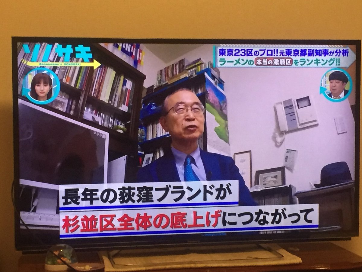 元東京都副知事が区民性から分析 東京23区本当のラーメン激戦区ランキングの意外な1位と最下位 ソノサキ Togetter