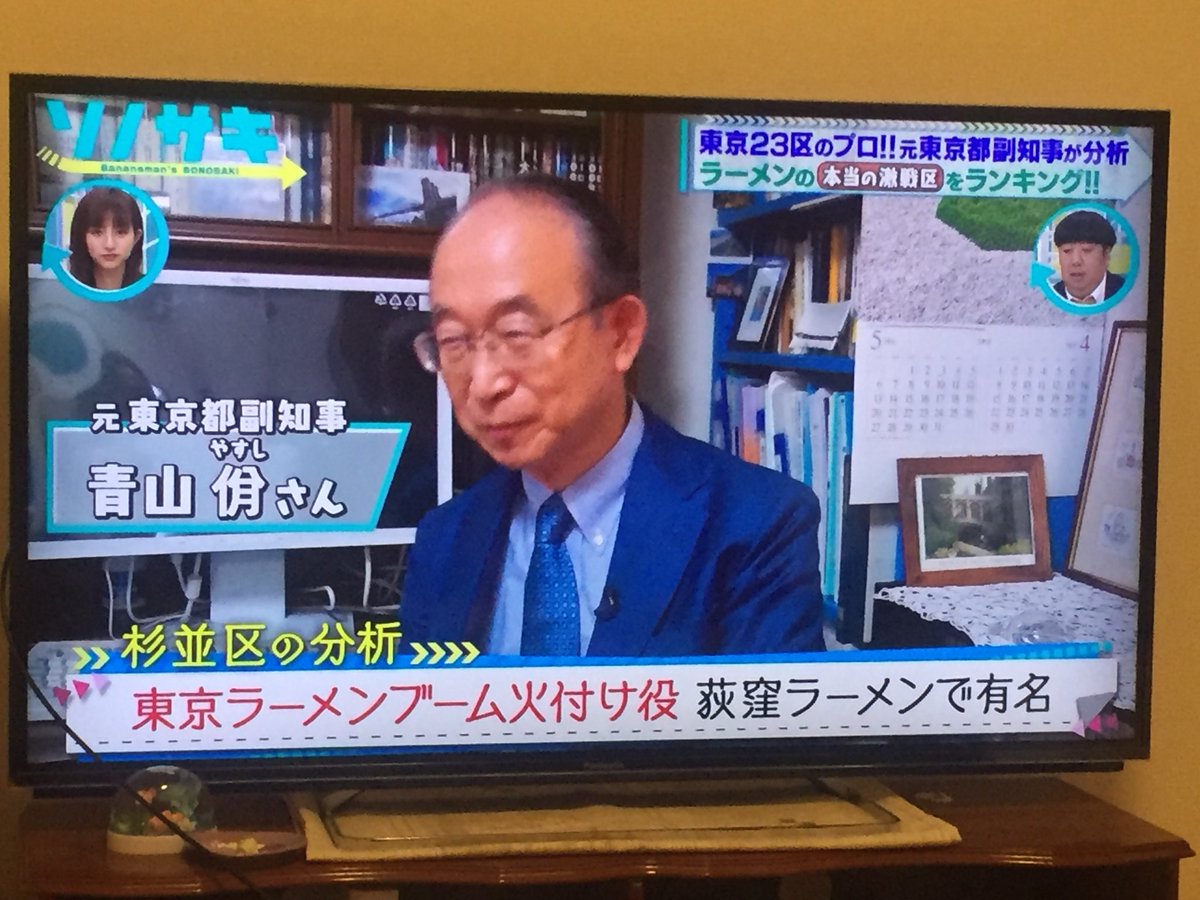 元東京都副知事が区民性から分析 東京23区本当のラーメン激戦区ランキングの意外な1位と最下位 ソノサキ Togetter