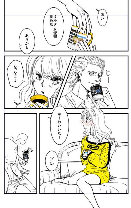 獅子薔薇祭 を含むマンガ一覧 ツイコミ 仮