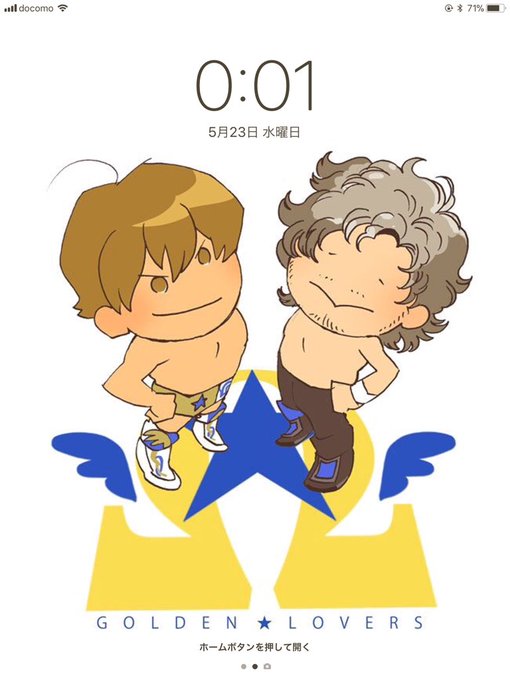ロック画面とホーム画面のtwitterイラスト検索結果 古い順 ロック画面とホーム画面のtwitterイラスト検索結果 古い順