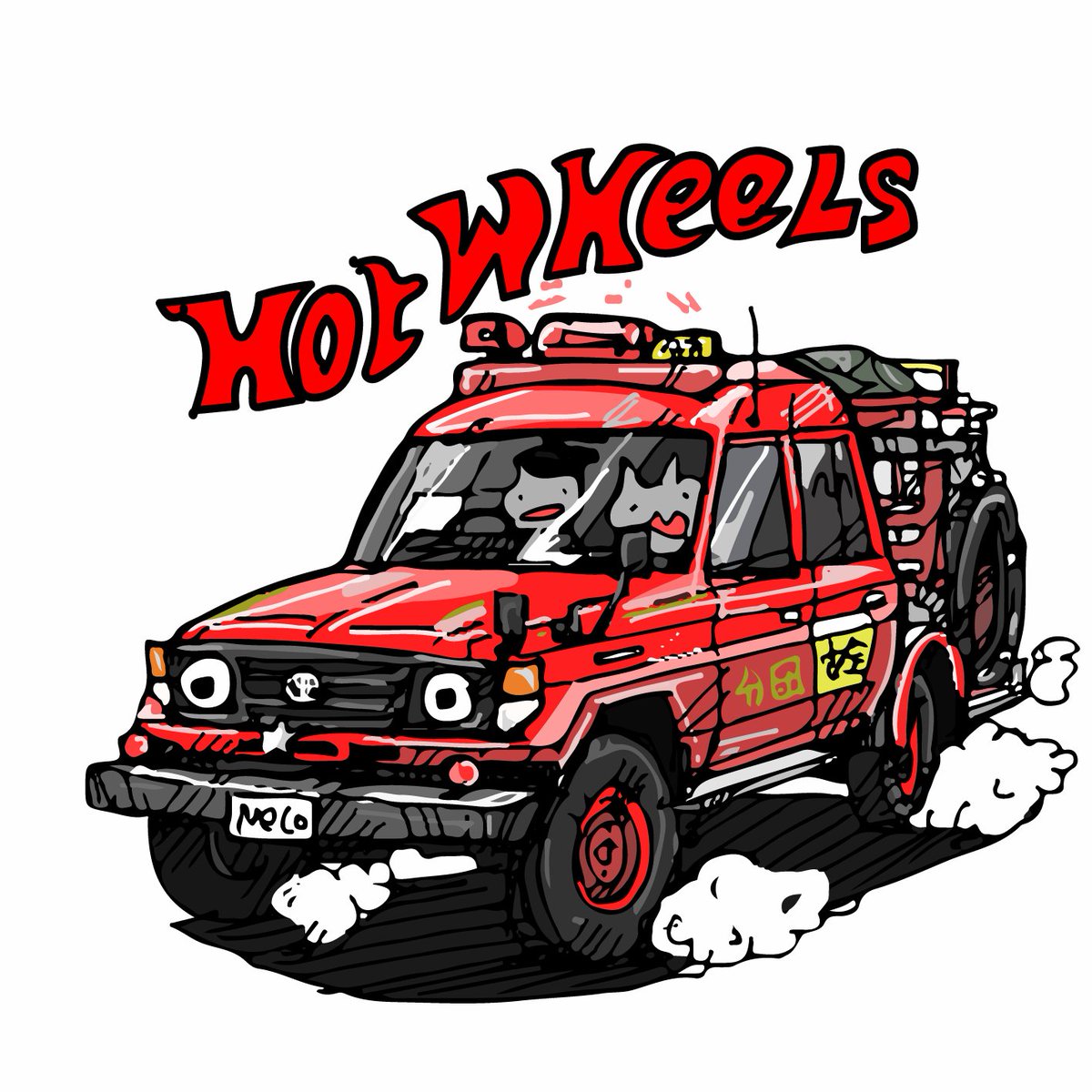 تويتر もんとろり على تويتر Toyota Land Cruiser J70 Firetruck ランクル70消防車 ホットウィール トミカ T Co Kcrbwmuklu