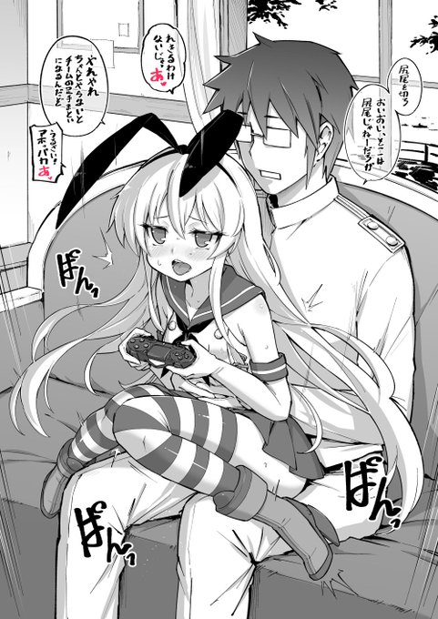 島風ちゃんとテートクとPS4

さっきは本当に申し訳ありませんでした。修正しなければならないところが多かったため、ちょっと修正して再アップロードさせてもらいました。OTL 