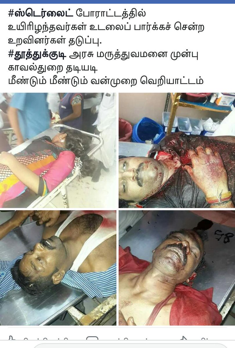 VanithaMuthupa1's tweet photo. Ban sterlite save tuticorin people's in tamilnadu https://t.co/mBrzZBXNET