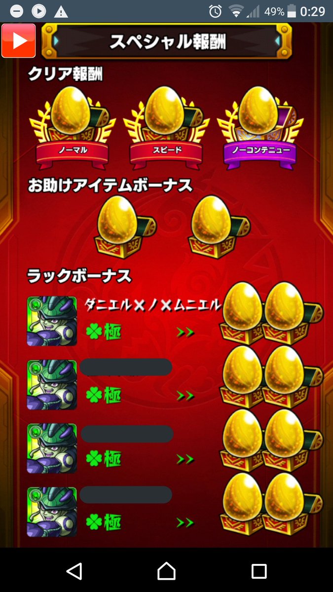 ゴンさん Tanpopoooooo122 Twitter