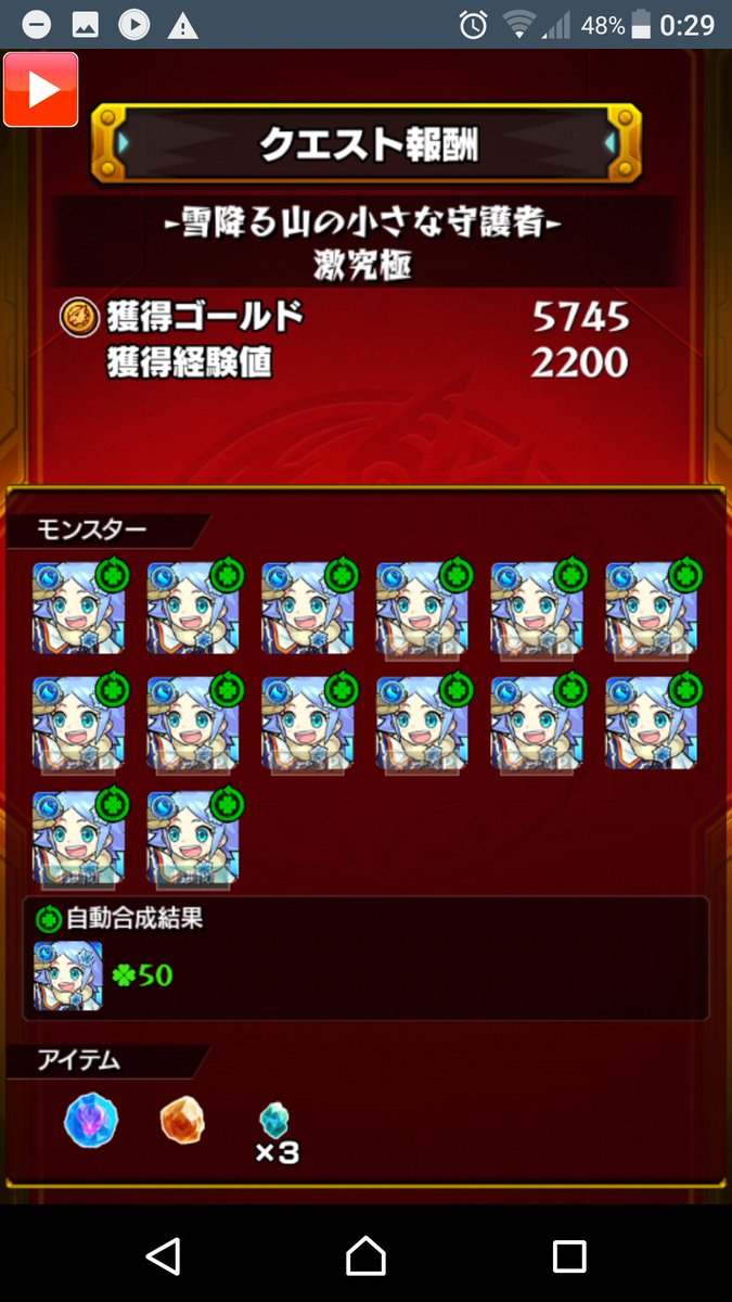 ゴンさん Tanpopoooooo122 Twitter