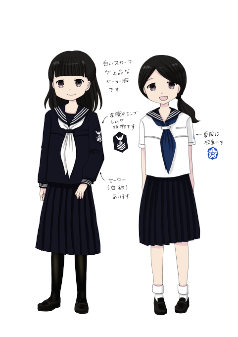 実在制服のtwitterイラスト検索結果 古い順