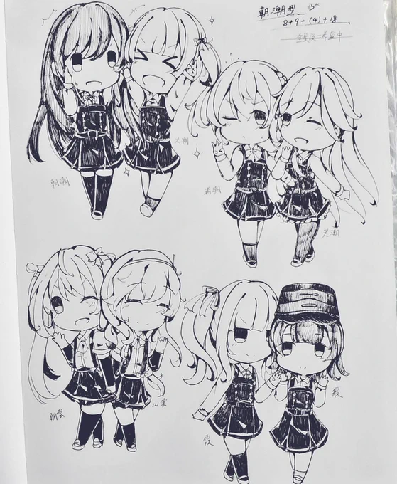 朝潮型!!!!!
満潮、山雲、朝雲が大好きです♡(◡‿◡✿) 