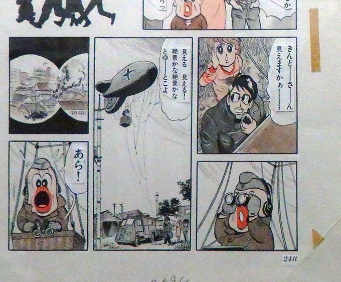 マカロニほうれん荘 を含むマンガ一覧 いいね順 4ページ ツイコミ 仮