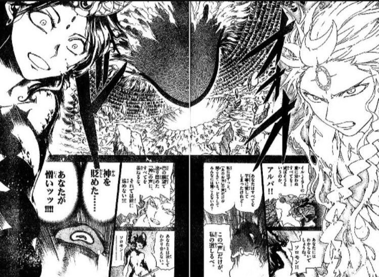 紅楓 垢移行中 アルバvsソロモン ジュダルvsアラジン で同じように描かれててなんか嬉しい てか 読み返してて始めて気づいたww T Co Jhlmomqhcb Twitter 紅楓 垢移行中 アルバvsソロモン ジュダルvsアラジン で同じように描かれててなんか嬉しい てか 読み返してて始めて気づいたww T Co Jhlmomqhcb Twitter