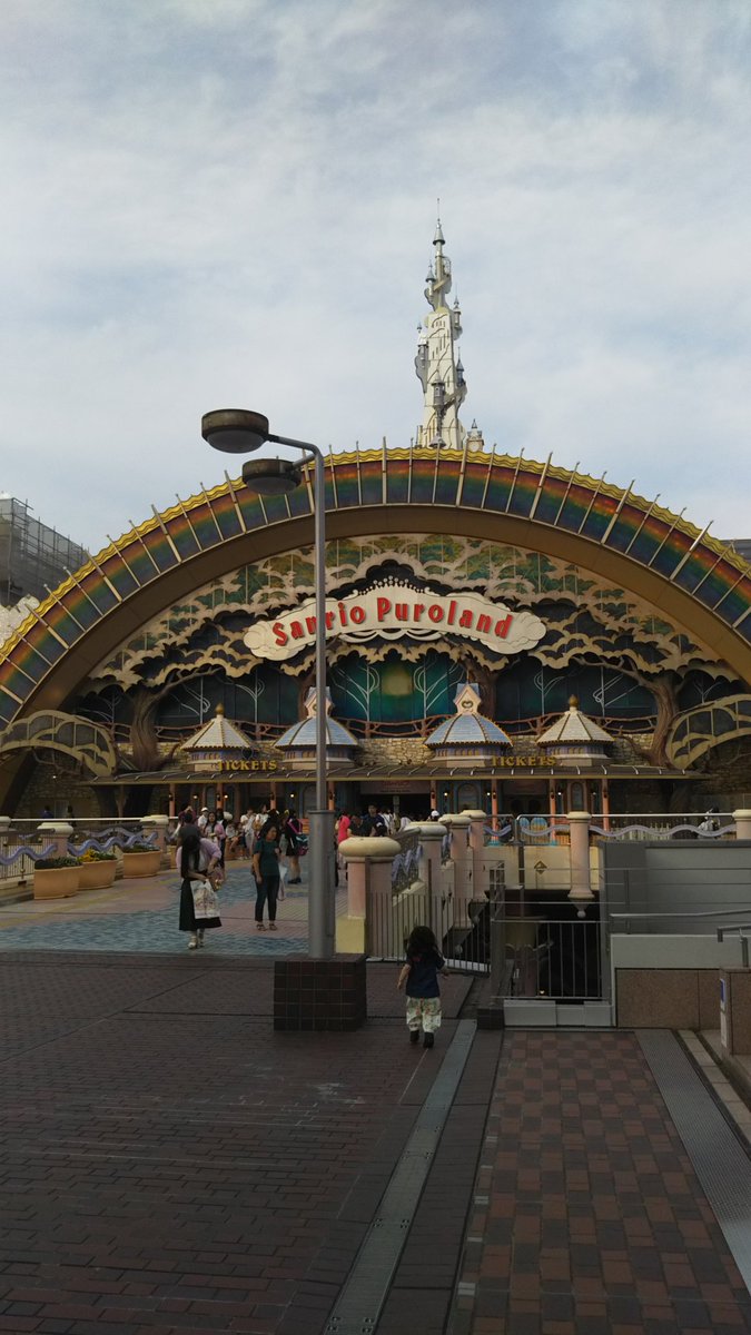 uuuru23's tweet photo. ピューロランドに行ってきました。
最高に楽しかった。娘も大興奮。
娘はキティちゃんに会ったら「あっこしたーい」（意：ぎゅっとしたい）と言っていたが
無事立て看板のキティちゃんをあっこしていた(笑) https://t.co/Csjcfm5Kc8