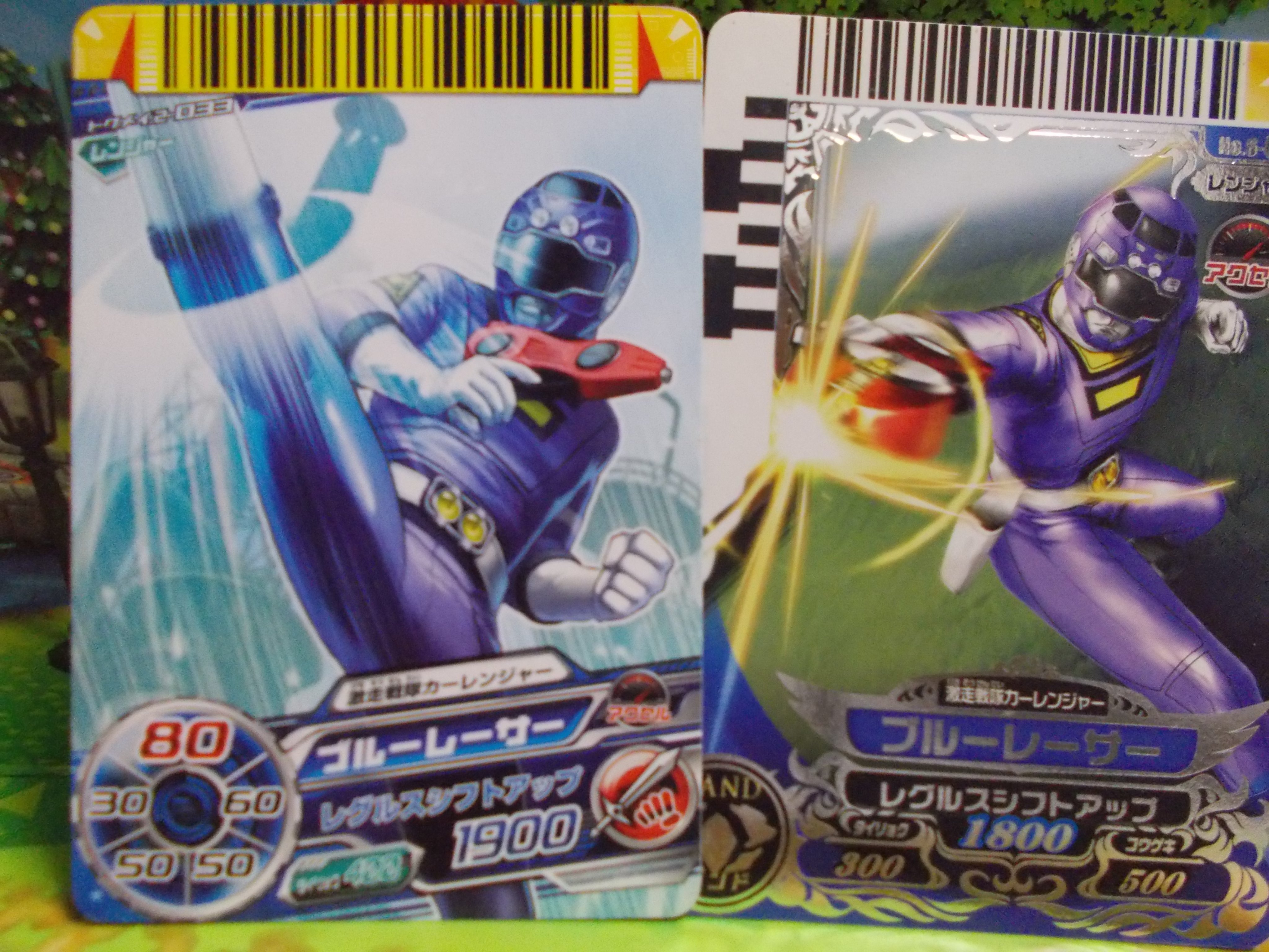 フィギュア ブルーレーサー 長 激走戦隊カーレンジャー フィギュア ブルーレーサー 長 激走戦隊カーレンジャー