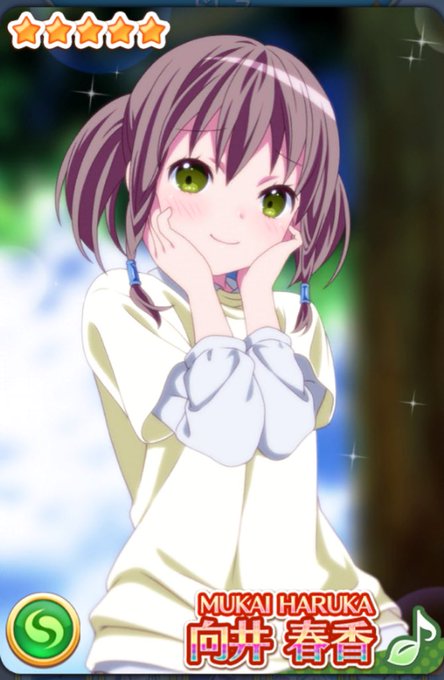 誕生日春香お姉ちゃんも入手しました。ほのぼのとした性格、お姉ちゃん的包容力、内田さんのぽわぽわボイスという癒しの化身ですよ… それと大きい  #ららマジ 