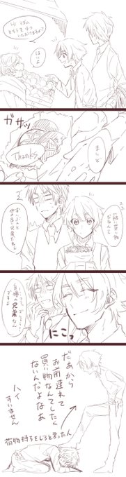 なお 7ao さんの漫画 35作目 ツイコミ 仮