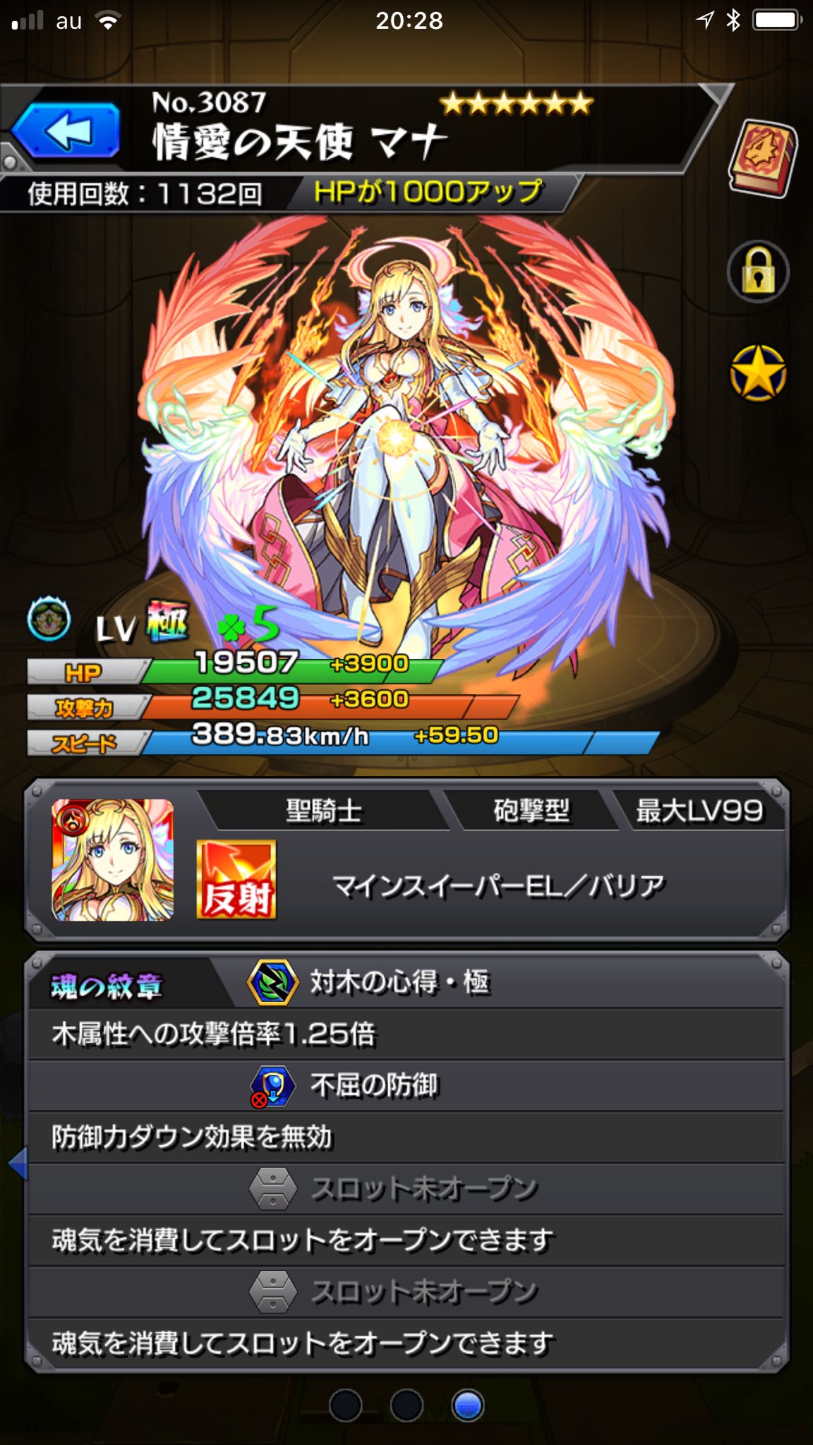 エリーゼ アクアと共に モンスト 火と水の紋章力がついに5000突破しました 紋章付けてるマナとラファエルに心得極を付けました これからもどんどん使っていきます あと2つオススメがあればアドバイスお願いします T Co Hnwwowof7x エリーゼ アクアと共に モンスト 火と水の紋章力がついに5000突破しました 紋章付けてるマナとラファエルに心得極を付けました これからもどんどん使っていきます あと2つオススメがあればアドバイスお願いします T Co Hnwwowof7x