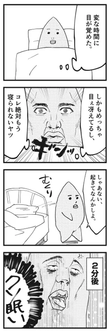 この現象なんなの 