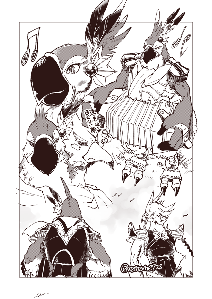 (BotW) Rito people 