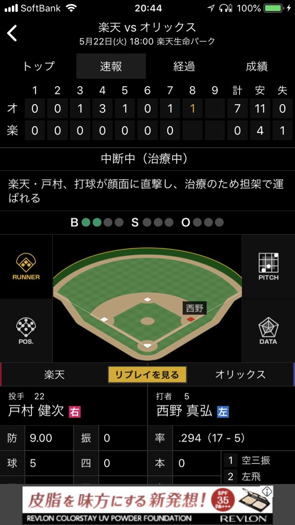 ryomiya_3568's tweet image. 割とやばい
#戸村健次