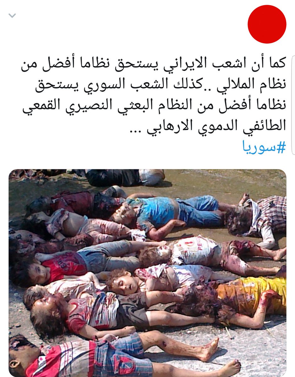 ABCDEFGH88781's tweet photo. @bodler15 اللهم ياعزيز ياجبار يامنتقم ارنا مثل هذه الصور في ايران وروسيا أضعافا مضاعفه https://t.co/SgS2MLj5Vl