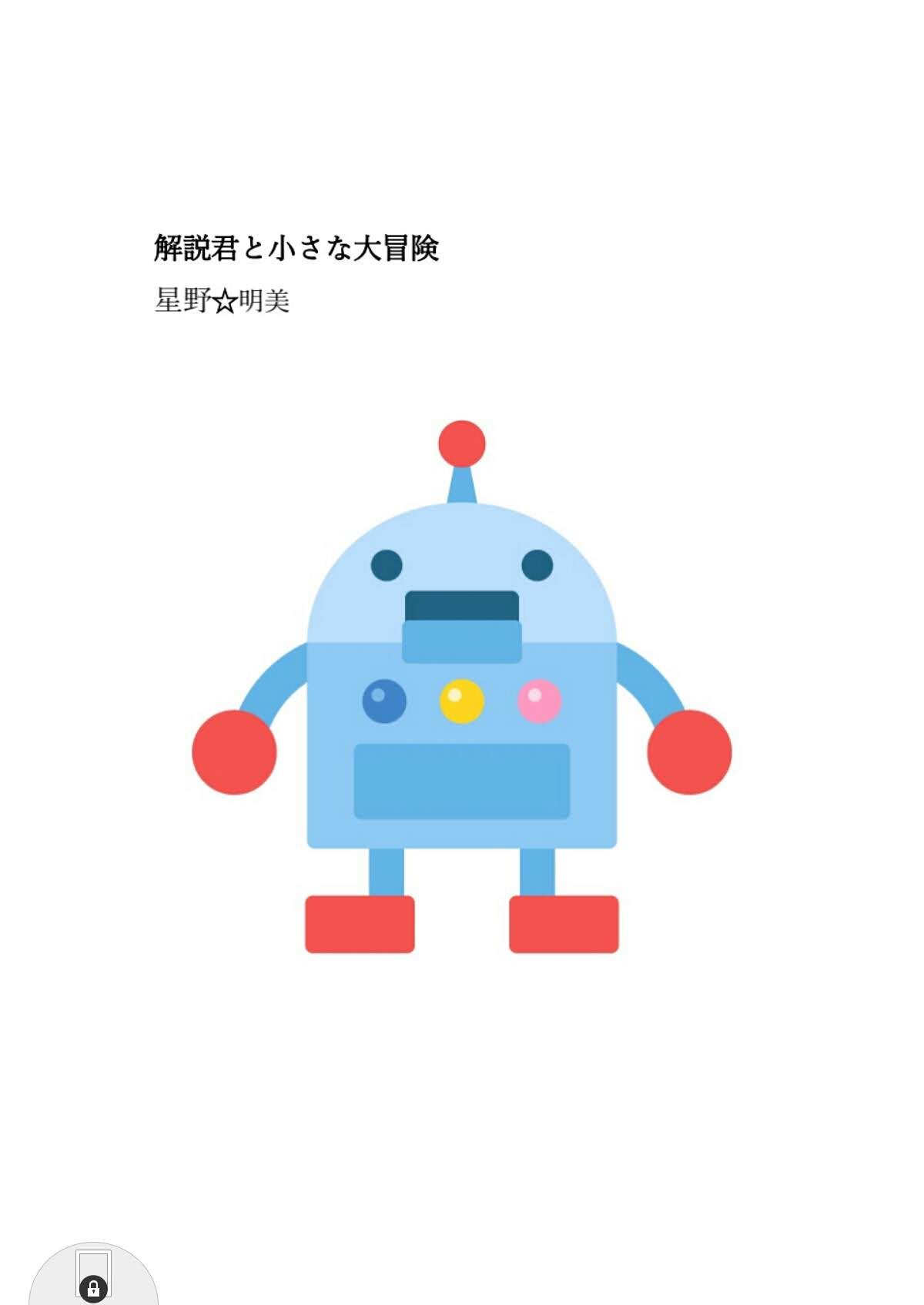 Picaboo 無料イラスト素材 Picaboo Info Twitter