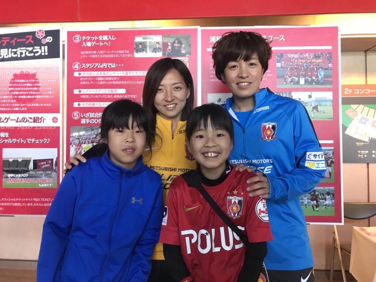 Sakiko Ikeda 池田 咲紀子 少し遅れての投稿ですが レッズフェスタにお越し下さった皆さんありがとうございました レディースブース等で たくさんの人が声をかけてくださり 元気とパワーをいただきました トップチームと共に レッズレディース Sakiko Ikeda 池田 咲紀子 少し遅れての投稿ですが レッズフェスタにお越し下さった皆さんありがとうございました レディースブース等で たくさんの人が声をかけてくださり 元気とパワーをいただきました トップチームと共に レッズレディース