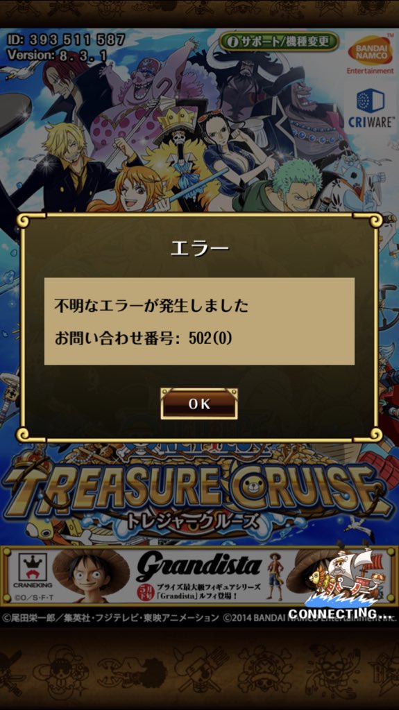 One Piece トレジャークルーズ Twitter પર トレジャーマップ情報 5 22 18 00 5 27 22 59の期間に トレジャーマップに シャーロット リンリン が登場 ビッグ マム海賊団の船長にして四皇の1人に挑もう T Co D1lzyauiev トレクル4周年