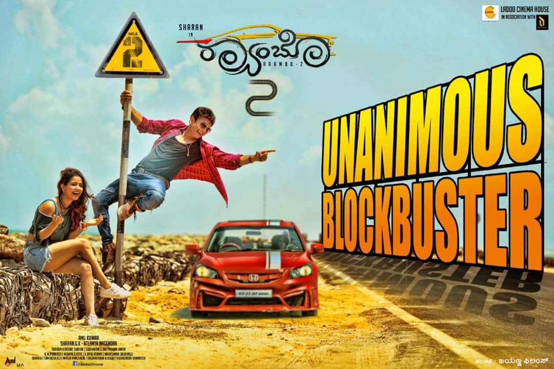creativeguyz77's tweet photo. #Ramboo2 #unanimousblockbuster 
Running housefull shows
@AshikaRanganath  @sharanhruday  @TharunSudhir @IamChikkanna https://t.co/1PZV2wsegc
