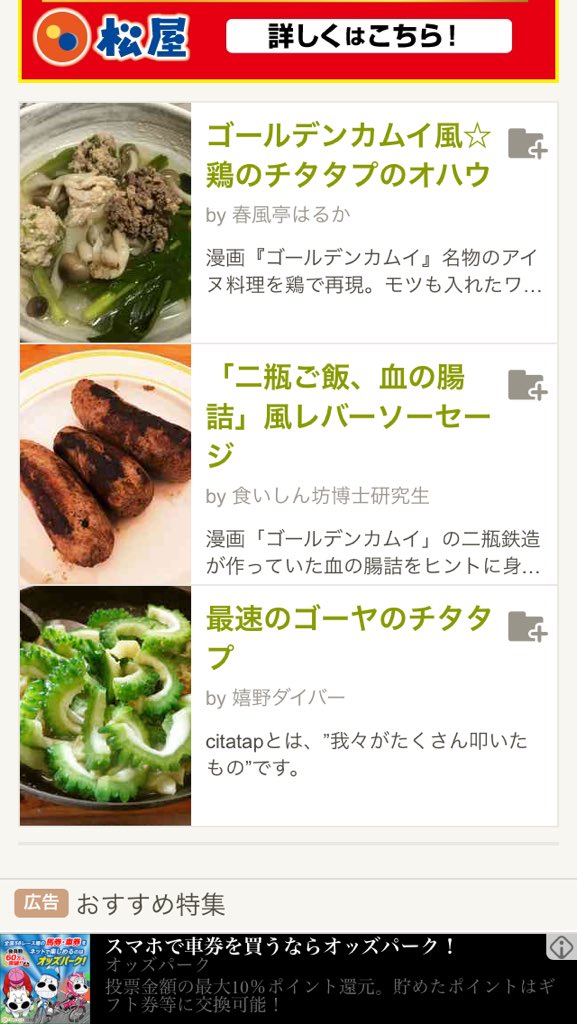 ひんなひんな ひんなひんな