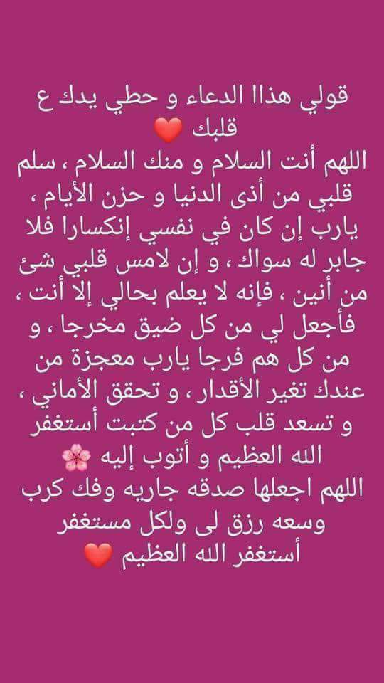 ام اسيد  بكلمتي😘😘 (@zllomamal) on Twitter photo 