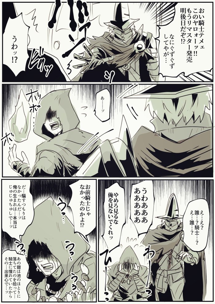 転生したすぐる じゅじゅちゅしじゃないと序盤乗り越えられないくらい呪術師依存状態です ひーん 呪術の火が強すぎるんですの